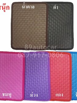 ผ้ายางปูพื้นรถยนต์เข้ารูป Mitsubishi Spacwagon ลายสนุ๊ก