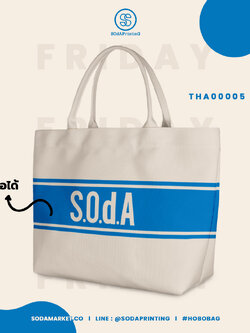 กระเป๋า HOBO BAG Atlantic Blue #Sevendaycollection รหัส THA00005 #ใส่ชื่อได้ #SOdAbag #SOdAPrintinG