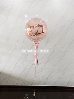ลูกโป่ง วันเกิด Bubble ขนาด 24'' พร้อมตกแต่ง สามารถเปลี่ยนสีลูกโป่ง/เปลี่ยนข้อความได้