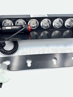ไฟรถยนต์ฉุกเฉิน LED (6LED) 28cm.x12cm.