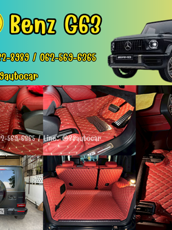 พรมรถยนต์ Benz G63 ปูพรมVVIP ด้ายคู่ สีแดงไวน์ด้ายทอง เต็มคัน