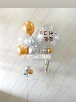 ลูกโป่ง วันเกิด Bubble ขนาด 24" กลิตเตอร์สีเงิน 1 ลูก พร้อม ช่อลูกโป่งสีโครเมี่ยม ช่อ 5 ลูก 1 ช่อ Theme สีทองอ่อนโครเมี่ยม-เงินโครเมี่ยม พร้อมตกแต่ง สามารถเปลี่ยนสีลูกโป่ง/เปลี่ยนข้อความ/เปลี่ยนขนาดได้
