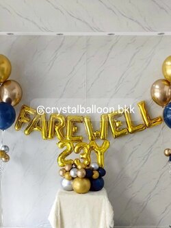 ลูกโป่ง อำลา ฟอยล์ตัวเลข ขนาด 16" ตั้งฐาน 3 ชิ้น ฟอยล์ตัวอักษร 16" ติดผนัง 8 ตัว Theme สีทอง พร้อม ช่อลูกโป่ง ช่อ 5 ลูก 2 ช่อ พร้อมตกแต่ง สามารถเปลี่ยนสีลูกโป่ง/เปลี่ยนสีฟอยล์ได้