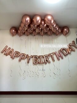 ลูกโป่ง วันเกิด ฟอยล์ตัวอักษร ขนาด 16" Happy Birthday สีโรสโกล พร้อม ลูกโป่งลอยฝ้า 20 ลูก พร้อมตกเเต่ง สามารถเปลี่ยนสีลูกโป่ง/เปลี่ยนสี-ฟอยล์ตัวอักษรได้