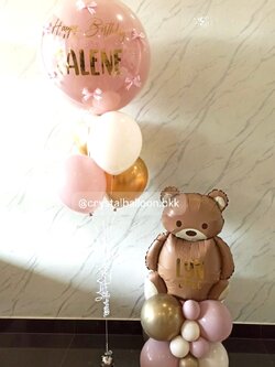 ลูกโป่ง วันเกิดเด็ก ช่อ ลูกโป่งยาง ขนาด 24" สีDusk Pink 1 ช่อ ช่อ 5 ลูก พร้อม ประดับโบว์จิ๋ว 6 ชิ้น พร้อม ฟอยล์หมี ตั้งฐาน 1 ชิ้น พร้อมตกแต่ง สามารถเปลี่ยนสีลูกโป่ง/เปลี่ยนข้อความ/เปลี่ยนขนาดได้