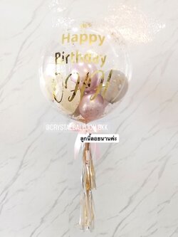 ลูกโป่ง วันเกิด Bubble USA 24" พร้อมตกแต่ง สามารถเปลี่ยนสีลูกโป่ง/เปลี่ยนข้อความได้