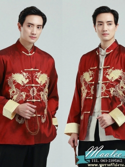 พร้อมส่ง (สินค้าตัวโชว์) เสื้อจีน ชาย เสื้อคอจีน ผ้าไหมจีน สีแดง ปักลายมังกร