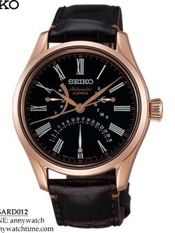 SEIKO SARD012