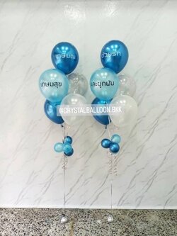 ลูกโป่ง อำลา ช่อลูกโป่ง 5 ลูก 2 ช่อ Theme น้ำเงิน-ฟ้า พร้อมตกแต่ง ลูกโป่งใส ใส่กลิตเตอร์ สามารถเปลี่ยนสีลูกโป่ง/เปลี่ยนข้อความได้