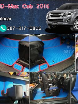 ขายยางปูพื้นรถเข้ารูป Isuzu D-Max Cab 2012-2017 ลายธนูสีฟ้าขอบแดง