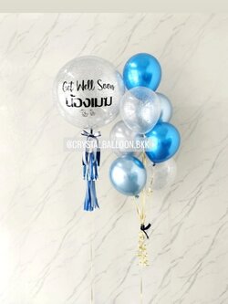 ลูกโป่ง เยี่ยมไข้ Bubble ขนาด 24" กลิตเตอร์สีเงิน 1 ลูก พร้อม ช่อลูกโป่งสีโครเมี่ยม ช่อ 7 ลูก 1 ช่อ Theme สีฟ้า-น้ำเงินโครเมี่ยม พร้อมตกแต่ง สามารถเปลี่ยนสีลูกโป่ง/เปลี่ยนข้อความ/เปลี่ยนขนาดได้