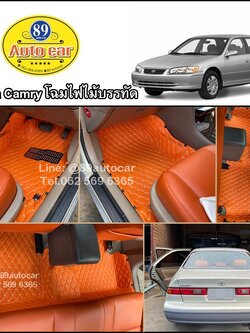Toyota Camry (โตโยต้า แคมรี่) 2000 โฉมไฟไม้บรรทัด ปูพรมVVIP สีส้มด้ายทอง