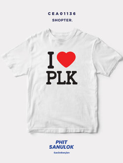 เสื้อยืด พิมพ์ลาย I LOVE PLK (พิษณุโลก) รหัส CEA01136 #SOdAtee #SOdAPrintinG