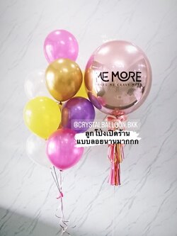 ลูกโป่ง เปิดร้าน ฟอยล์กลม USA 24" สีชมพู พร้อมตกแต่ง ช่อลูกโป่ง 9 ลูก 1 ช่อ สามารถเปลี่ยนสีลูกโป่ง/เปลี่ยนข้อความได้