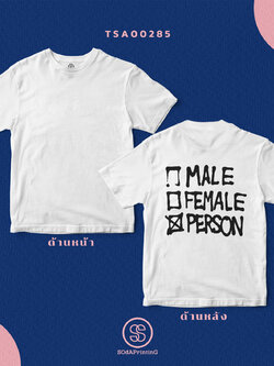 เสื้อยืด พิมพ์ลาย PERSON สีขาว TSA00285 #SOdAtee #SOdAPrintinG #เสื้อ #เสื้อยืด