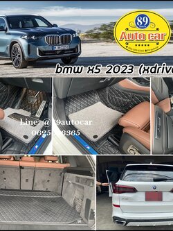 พรมปูพื้นรถยนต์ เต็มคัน BMW X5 2023 Xdrive30d พรม7D สีดำด้ายดำ เคฟล่า + ไวนิลสีเทา