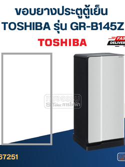 #T1 ขอบยางตู้เย็น TOSHIBA รุ่น GR-B145Z