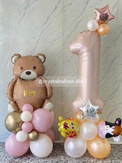 ลูกโป่ง วันเกิดเด็ก ฟอยล์หมีสีน้ำตาล ตั้งฐาน 1 ชิ้น ฟอยล์ตัวเลขสีคาราเมล ตั้งฐาน ขนาด 40" 1 ชิ้น พร้อมตกแต่ง สามารถเปลี่ยนสีลูกโป่ง/เปลี่ยนข้อความ/เปลี่ยนขนาดได้