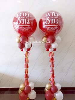 เสาลูกโป่ง เปิดงาน ลูกโป่งยาง ขนาด 36" สีเชอร์รี่ 2 เสา พร้อมตกแต่ง สามารถเปลี่ยนสีลูกโป่ง/เปลี่ยนข้อความได้