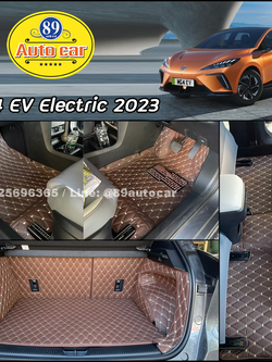 พรมปูพื้นรถยนต์ MG4 ปูพรมVVIP สีกาแฟด้ายทอง 8 ชิ้น เต็มคัน