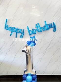 ลูกโป่ง วันเกิดเด็ก ฟอยล์ happy birthday พร้อมตกแต่ง ฟอยล์ตัวเลขตั้งฐาน ขนาด 40" 1 ชิ้น สามารถเปลี่ยนสีลูกโป่ง/เปลี่ยนสี-ฟอยล์ตัวเลข/เปลี่ยนฟอยล์ตกแต่งได้