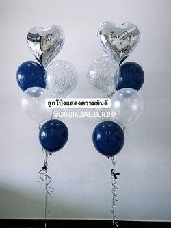 ลูกโป่ง แสดงความยินดี ช่อลูกโป่งฟอยล์หัวใจ ขนาด 18" 2 ช่อ พร้อมตกแต่ง ลูกโป่งใส ใส่กลิตเตอร์ สามารถเปลี่ยนสีลูกโป่ง/เปลี่ยนข้อความ/เปลี่ยนสี-ฟอยล์ตกแต่งได้
