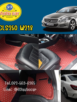 พรมรถยนต์ Mercedes-Benz CLS250 W218 ปูพรม6D สีแดงไวน์ด้ายทอง เข้ารูป