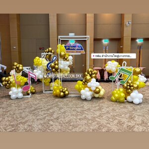 ลูกโป่ง เปิดงาน ออแกรนิค ตกแต่ง ภายในงาน พร้อมตกแต่ง (ราคายังไม่รวม Stand และ ตัวโน๊ต) สามารถเปลี่ยนสีลูกโป่งได้