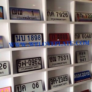 ร้านWeLovePlate รับทำกรอบป้ายกันนำ้รถยนต์