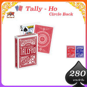 Tally Ho circle and Fan Back