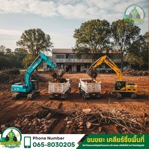 เช็กลิสต์เคลียร์ริ่งพื้นที่ก่อนเริ่มงานก่อสร้าง