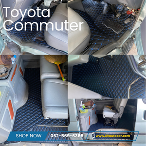 พรมรถ Toyota Commuter เข้ารูป สวยหรู ทนทาน ตอบโจทย์ทุกการเดินทาง