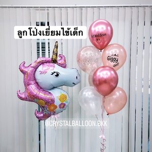 ลูกโป่ง เยี่ยมไข้ ฟอยล์ Unicorn ใหญ่ 1 ชิ้น พร้อม ช่อลูกโป่ง ช่อ 7 ลูก 1 ช่อ,ลูกโป่งใส ใส่กลิตเตอร์ พร้อมตกเเต่ง สามารถเปลี่ยนสีลูกโป่ง/เปลี่ยนข้อความ/เปลี่ยนฟอยล์ตกแต่งได้