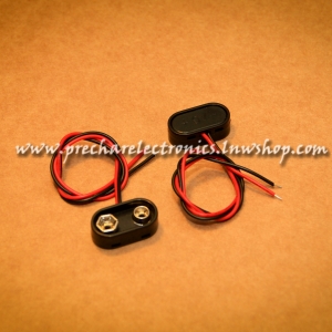 จุ๊บถ่าน 9 V