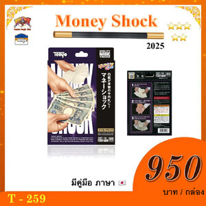 ++ Tenyo T-259 Money Shock (new) 2025