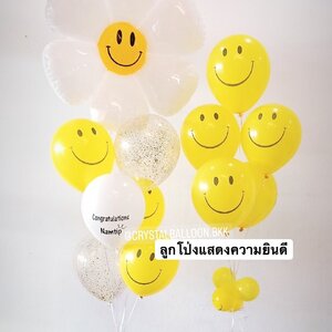 ลูกโป่ง แสดงความยินดี ช่อลูกโป่ง ฟอยล์ดอกเดซี่ 1 ช่อ พร้อม ช่อลูกโป่ง หน้ายิ้มเหลือง ช่อ 5 ลูก 1 ช่อ,ลูกโป่งใส ใส่กลิตเตอร์ พร้อมตกเเต่ง สามารถเปลี่ยนสีลูกโป่ง/เปลี่ยนข้อความ/เปลี่ยนฟอยล์ตกแต่งได้