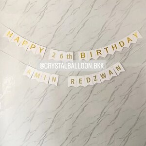 ป้ายธง Happy Birthday 1 ชุด พร้อม ป้ายธง ตัวอักษร 14 ตัว สามารถเปลี่ยนข้อความ/เปลี่ยนสี-ป้ายธงได้