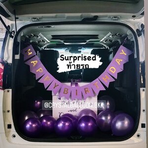 ลูกโป่ง วันเกิด Surprise ท้ายรถ พร้อม กล่องเซอร์ไพรส์ 1 กล่อง พร้อมตกแต่ง ลูกโป่งโปรยพื้น 30 ลูก,ป้ายธง Happy Birthday สามารถเปลี่ยนสีลูกโป่ง/เปลี่ยนข้อความ/เปลี่ยนสี-ป้ายธงได้