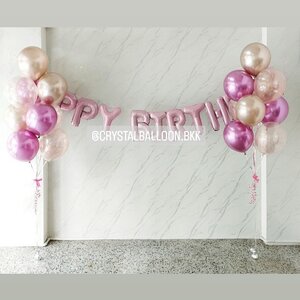 ลูกโป่ง วันเกิดเด็ก ช่อลูกโป่งสีโครเมี่ยม ช่อ 9 ลูก 2 ช่อ พร้อม ฟอยล์ตัวอักษร Happy Birthday 16" 1 ชิ้น สามารถเปลี่ยนสีลูกโป่ง/เปลี่ยนสี-ฟอยล์ตัวอักษรได้