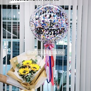 ลูกโป่ง แสดงความยินดี Bubble ขนาด 24" พร้อม ช่อดอกไม้ทานตะวัน 3 ดอก พร้อมตกเเต่ง สามารถเปลี่ยนสีลูกโป่ง/เปลี่ยนข้อความ/เปลี่ยนขนาด/เปลี่ยนชนิดดอกไม้ได้