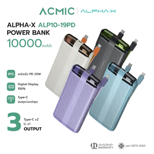 Power Bank ALP10-19PD 10000 mAh