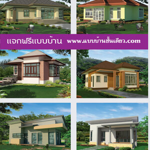 เหตุผลที่ทำให้ใครๆ…ต่างสนใจแบบบ้านโมเดิร์น