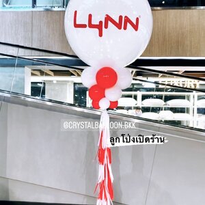 เสาลูกโป่ง เปิดงาน ลูกโป่งยาง 36" สีขาว พร้อมตกแต่ง สามารถเปลี่ยนสีลูกโป่ง/เปลี่ยนข้อความได้
