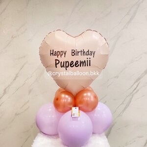 ลูกโป่ง วันเกิด ฟอยล์หัวใจ ขนาด 18" ตั้งฐาน 1 ชิ้น พร้อมตกแต่ง สามารถเปลี่ยนสีลูกโป่ง/เปลี่ยนข้อความ/เปลี่ยนสี-ฟอยล์ตกแต่งได้