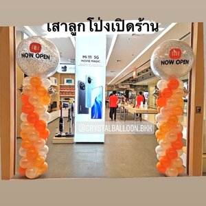 เสาลูกโป่ง Bubble 36" Theme สีส้ม พร้อมตกแต่ง สามารถเปลี่ยนสีลูกโป่ง/เปลี่ยนข้อความ/เปลี่ยนขนาดได้
