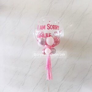 ลูกโป่ง ง้อแฟน Bubble USA ขนาด 24" พร้อม ลูกโป่ง 6" 6 ลูก Theme ชมพู พร้อมตกแต่ง สามารถเปลี่ยนสีลูกโป่ง/เปลี่ยนข้อความได้