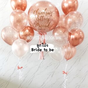 ลูกโป่ง Bride To Be Bubble ขนาด 24" Theme โรสโกล พร้อมตกแต่ง ช่อลูกโป่ง 7 ลูก 2 ช่อ,ลูกโป่งใส ใส่กลิตเตอร์ สามารถเปลี่ยนสีลูกโป่ง/เปลี่ยนข้อความ/เปลี่ยนขนาดได้