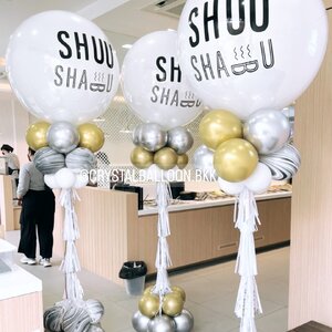 เสาลูกโป่ง เปิดร้าน ลูกโป่งยาง 36" สีขาว 3 เสา พร้อมตกแต่ง ลูกโป่งลายหิน USA สามารถเปลี่ยนสีลูกโป่ง/เปลี่ยนข้อความได้