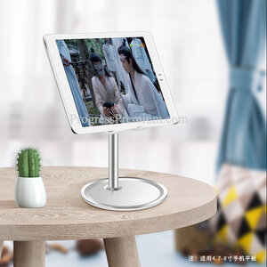 hoco PH15 แท่นวางโทรศัพท์ปรับระดับได้