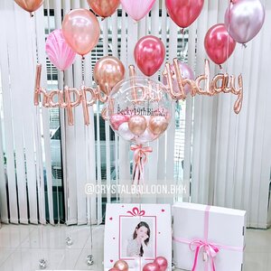 Happy Birthday Surprise Box Bubble 24" พร้อมตกแต่ง ฟอยล์ตัวอักษร Happy Birthday,ลูกโป่ง ตั้ง วางเดี่ยว 12 ลูก,สามารถใส่รูได้ 4 ใบ สามารถเปลี่ยนสีลูกโป่ง/เปลี่ยนข้อความ/เปลี่ยนสี-ฟอยล์ตัวอักษรได้